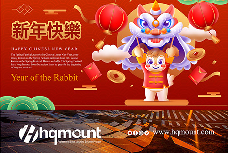 Avis de vacances du Nouvel An chinois du mont Xiamen HQ