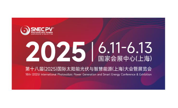 Votre guide complet du SNEC 2025 : le 18e salon international de l'énergie solaire photovoltaïque et intelligente à Shanghai